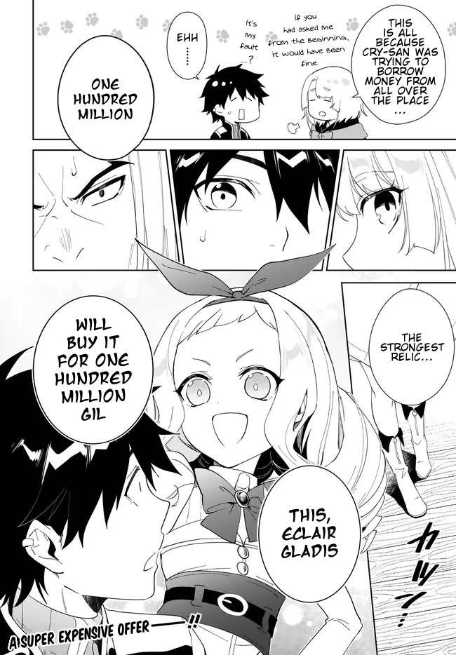 Page 17 of Chapter 49.2