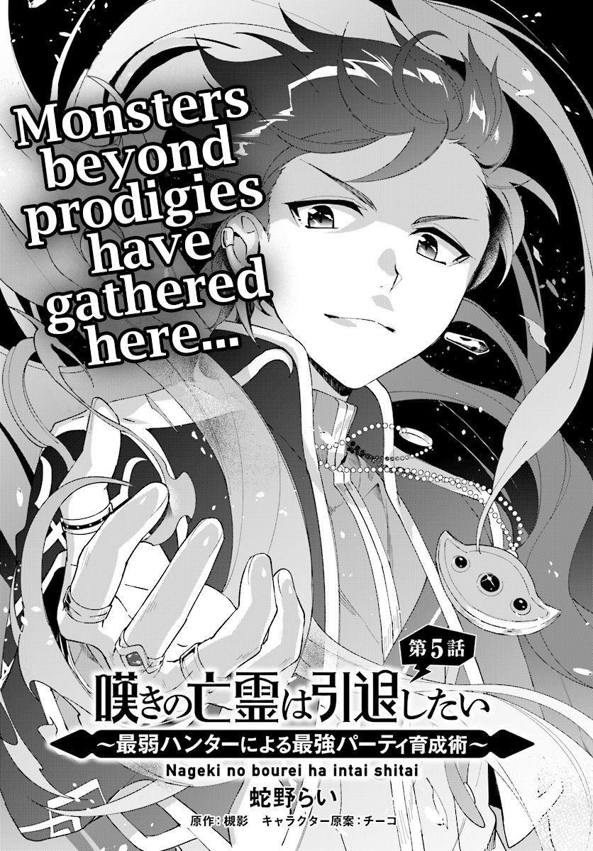 Page 5 of Chapter 5