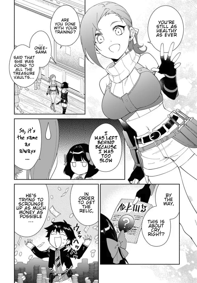 Page 3 of Chapter 51.1