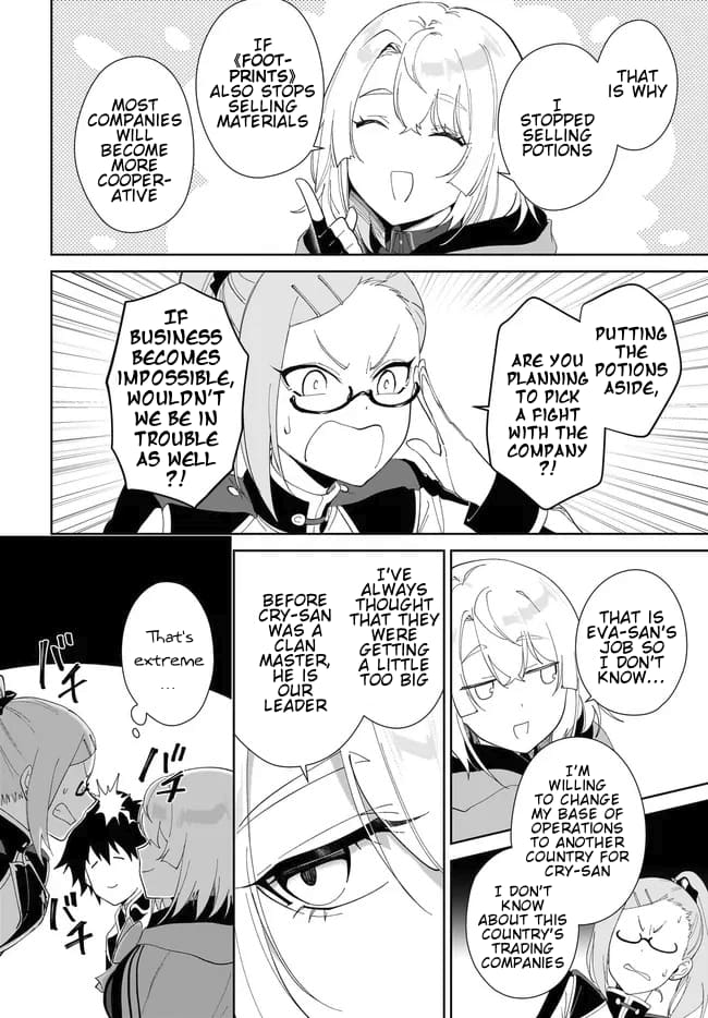 Page 7 of Chapter 51.1