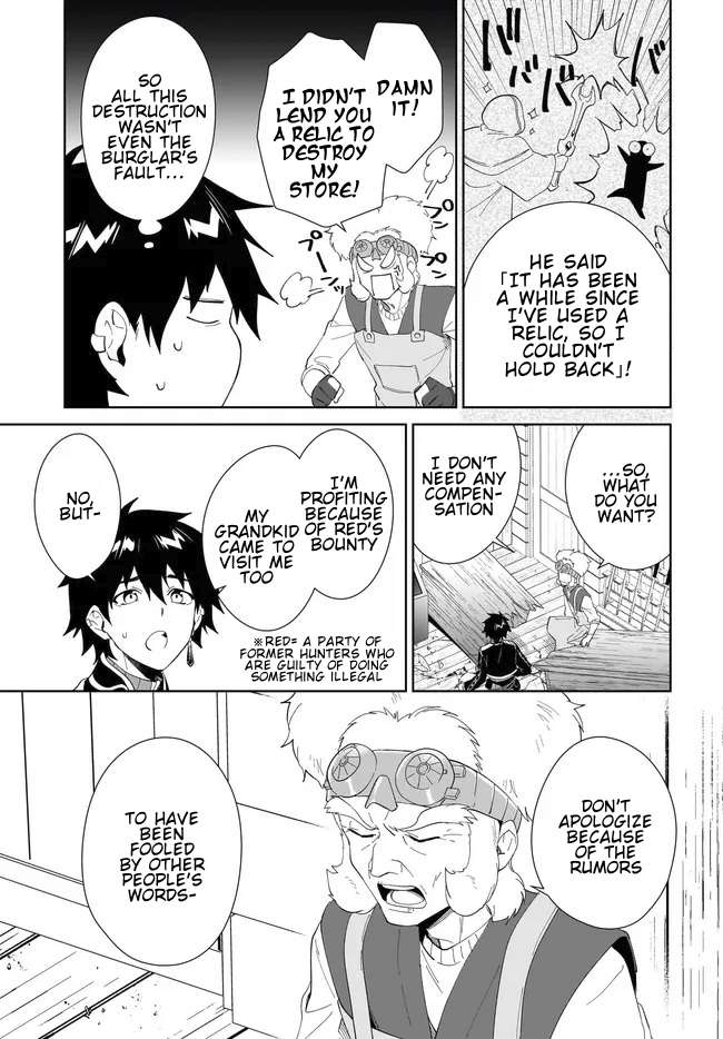 Page 7 of Chapter 51.2