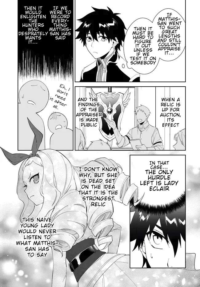 Page 11 of Chapter 51.2