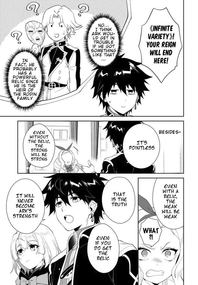 Page 14 of Chapter 52.1