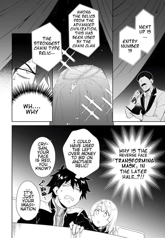 Page 3 of Chapter 53.2