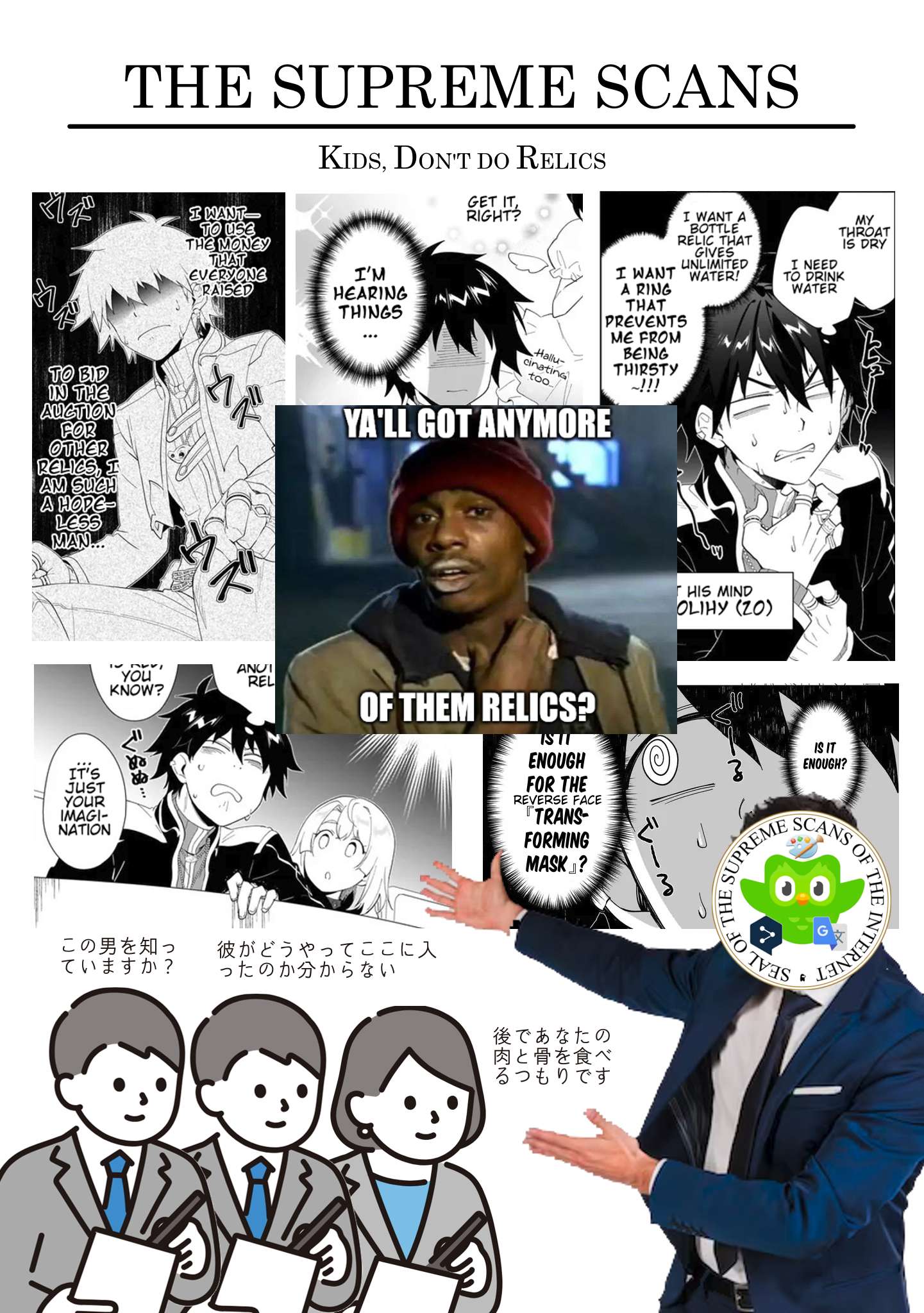 Page 17 of Chapter 53.2