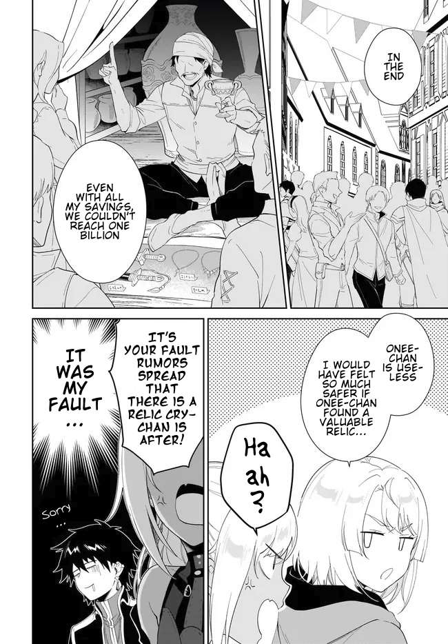 Page 3 of Chapter 53.1