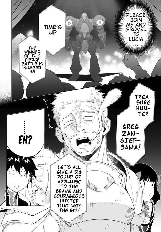 Page 13 of Chapter 54.1