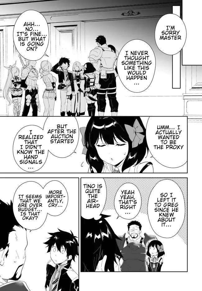 Page 14 of Chapter 54.1