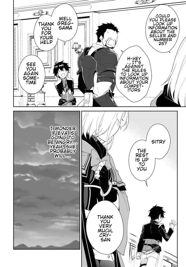 Page 2 of Chapter 54.2