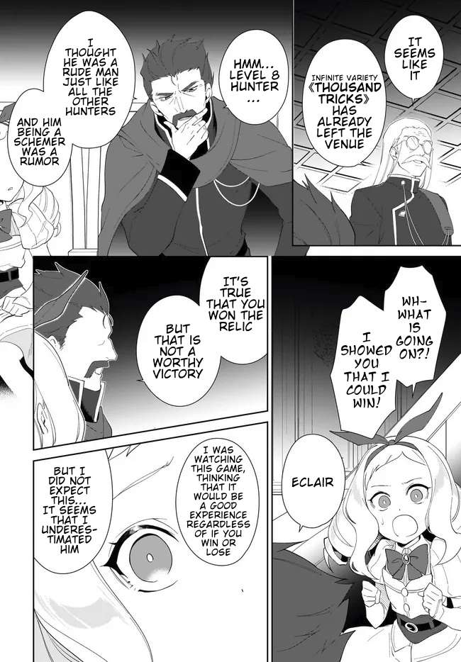 Page 4 of Chapter 54.2