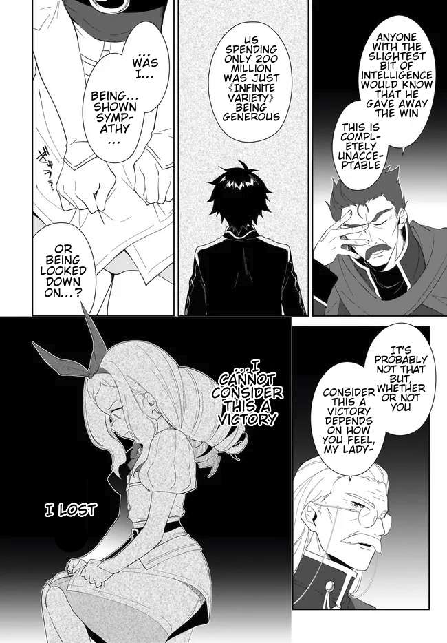 Page 6 of Chapter 54.2