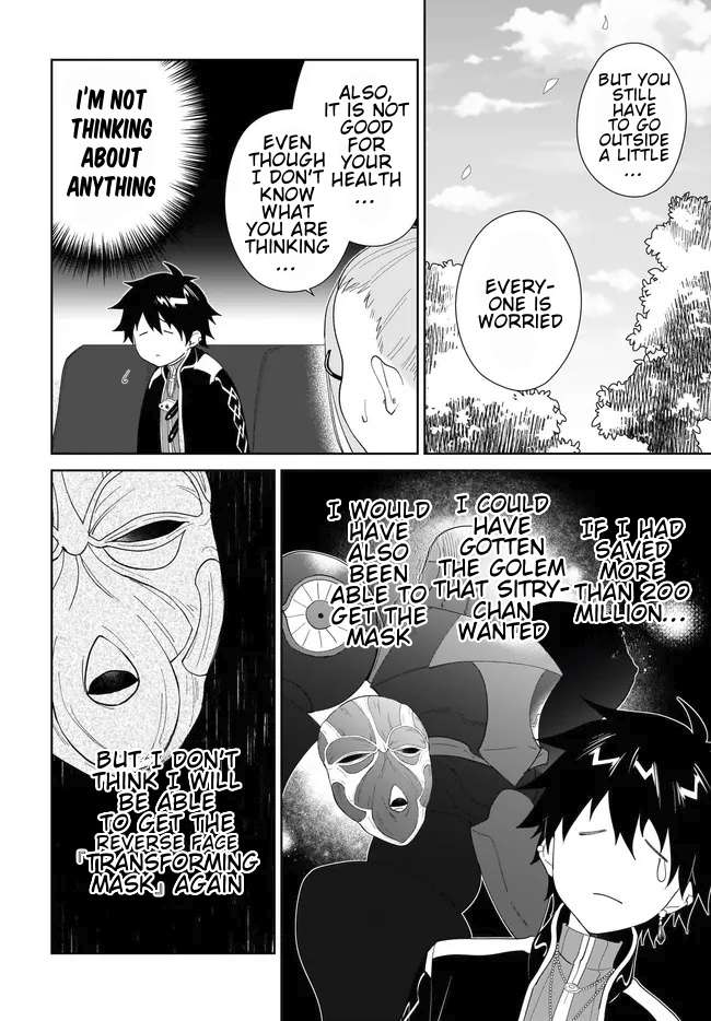 Page 12 of Chapter 54.2