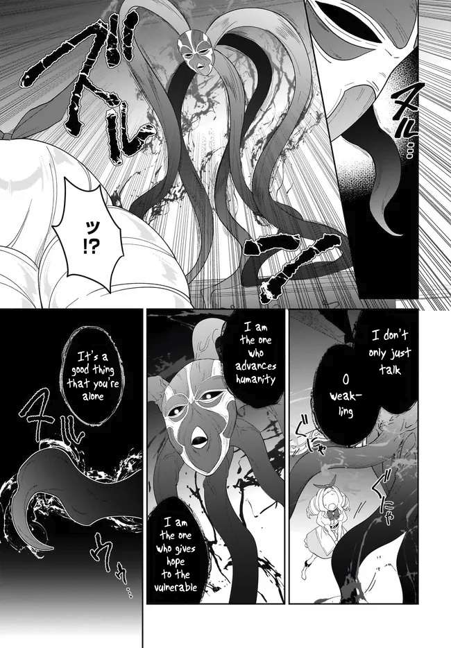 Page 8 of Chapter 55.2