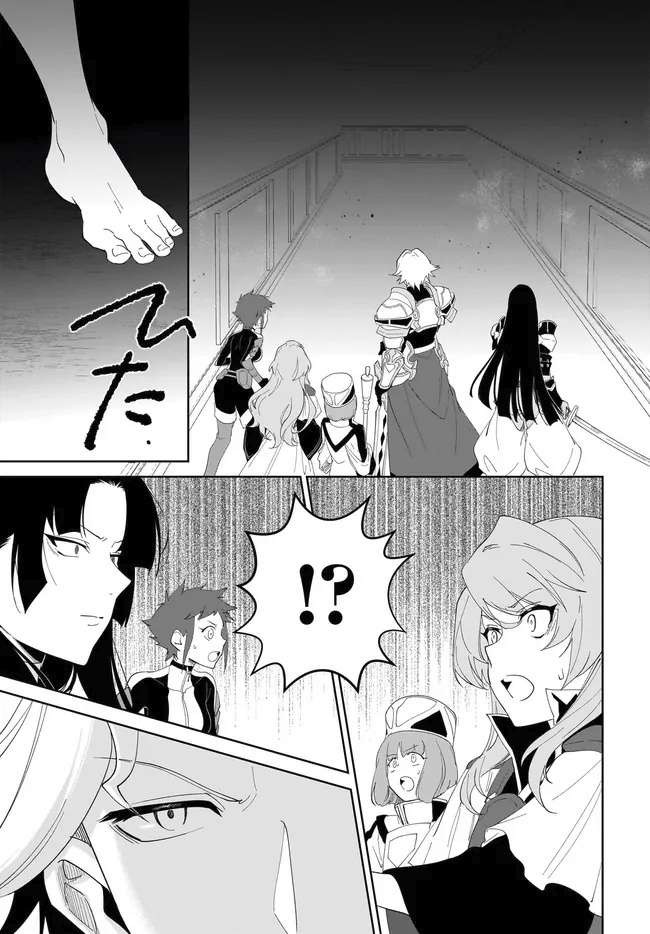 Page 16 of Chapter 55.2