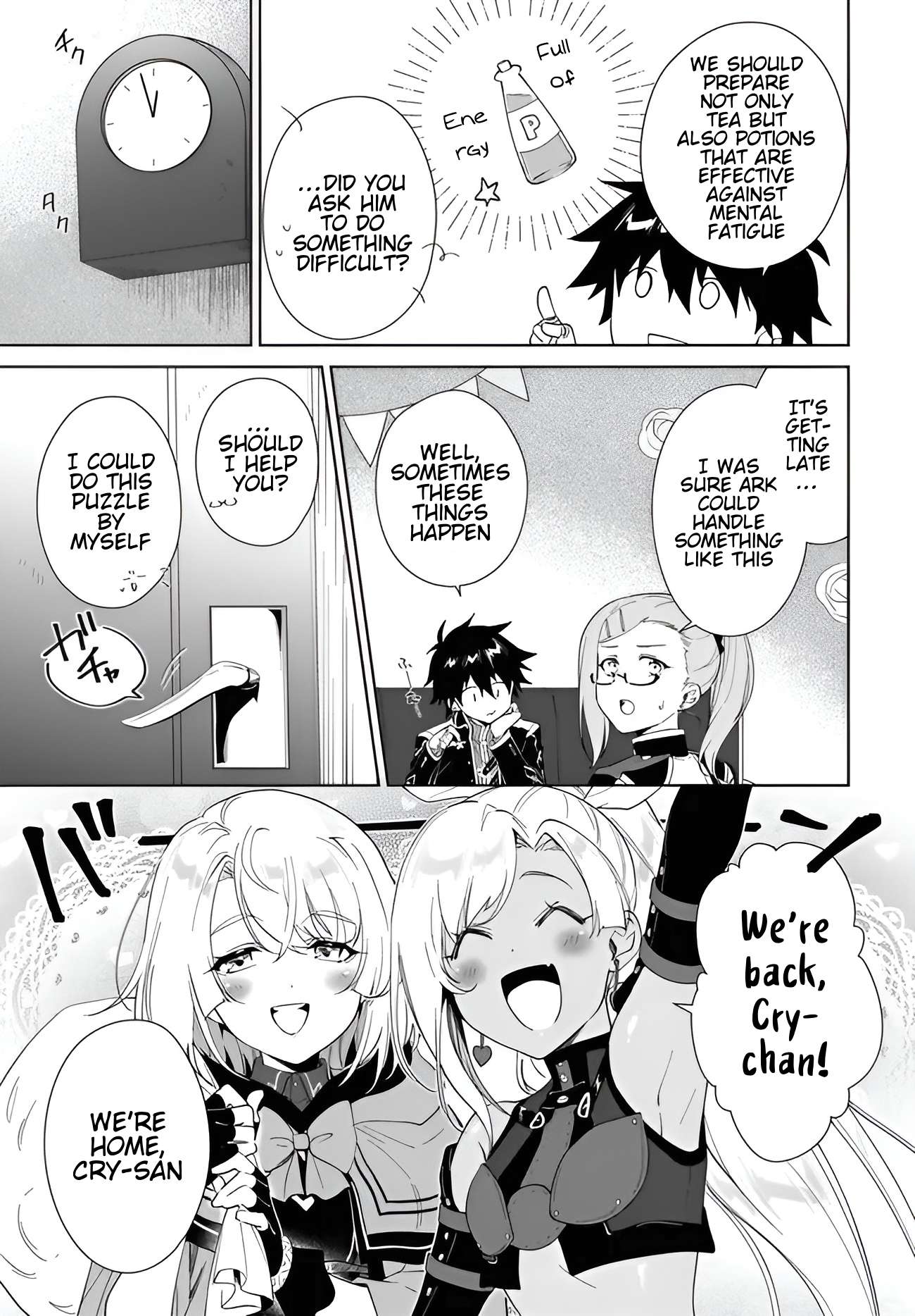 Page 6 of Chapter 57.1