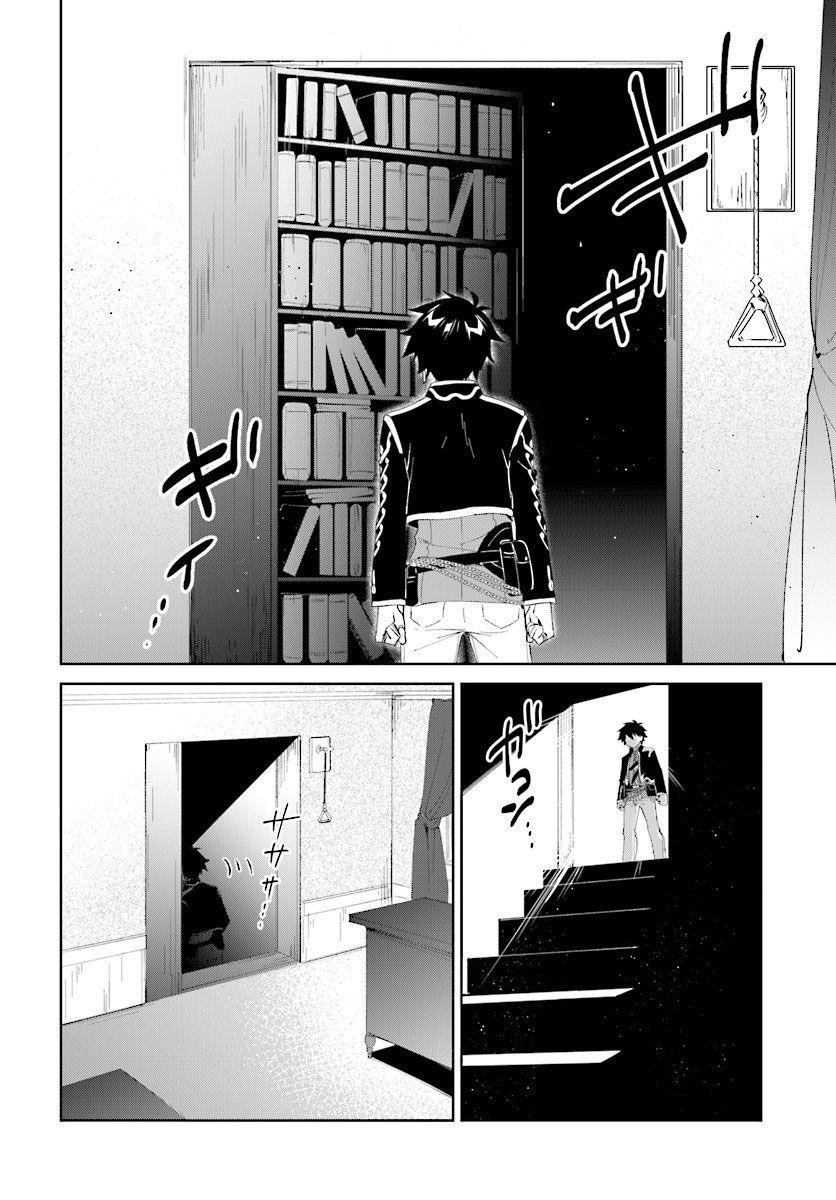 Page 6 of Chapter 7.1