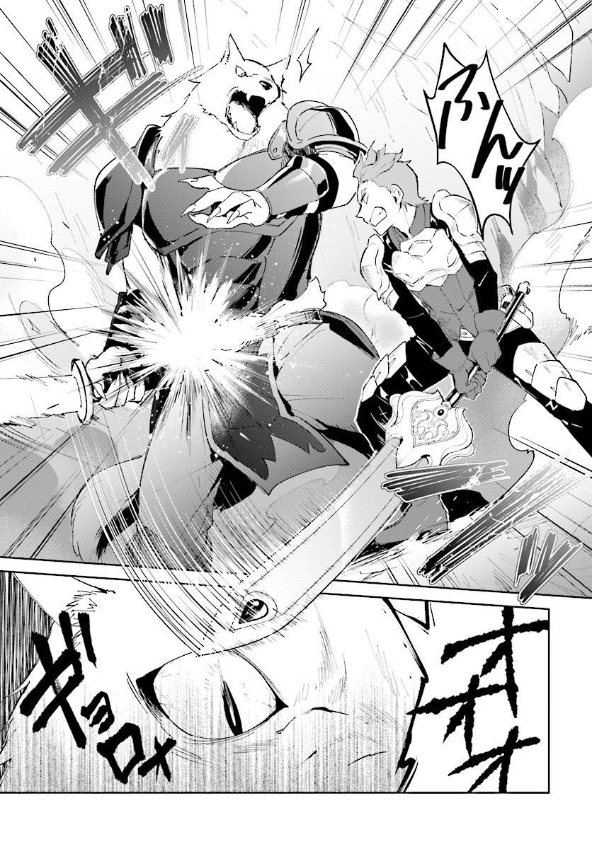 Page 3 of Chapter 8.1