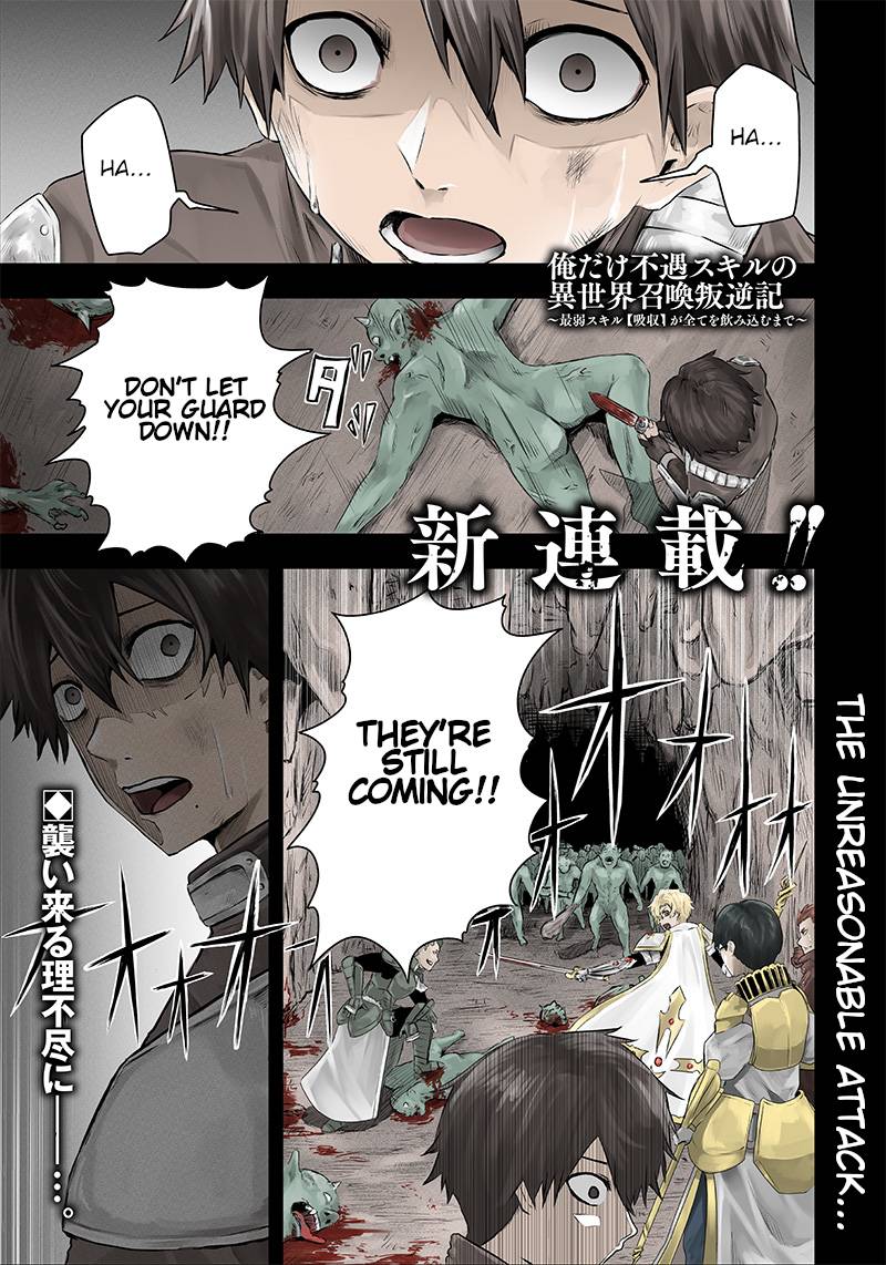 Page 2 of Chapter 1