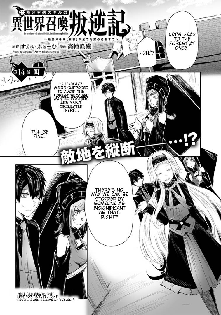 Page 2 of Chapter 14