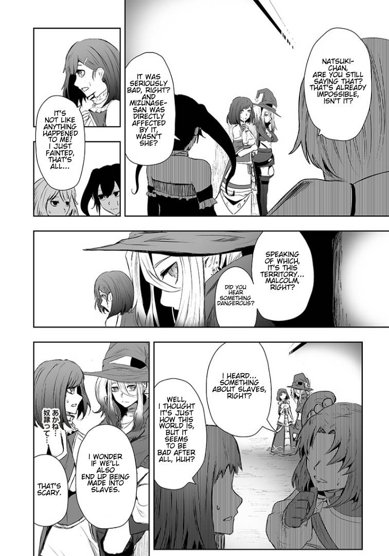 Page 15 of Chapter 14