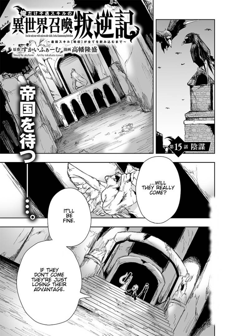 Page 2 of Chapter 15