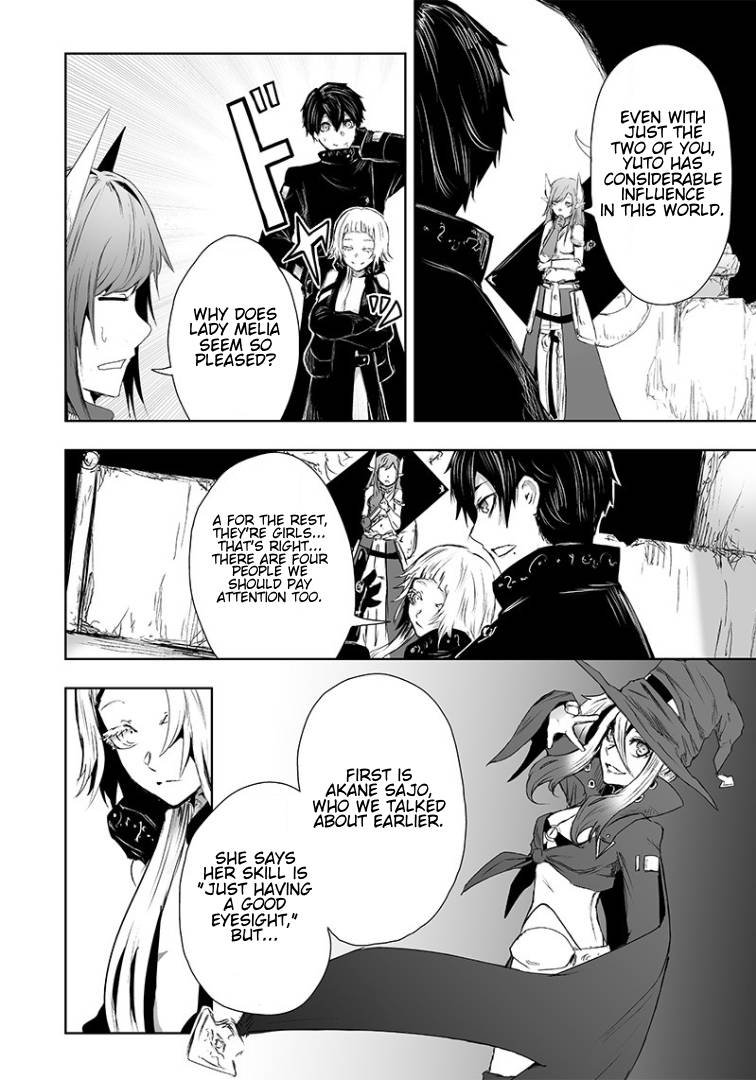 Page 7 of Chapter 15