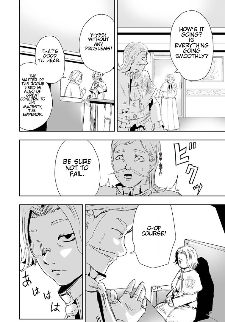 Page 17 of Chapter 15