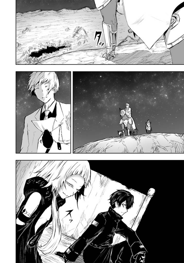 Page 3 of Chapter 16
