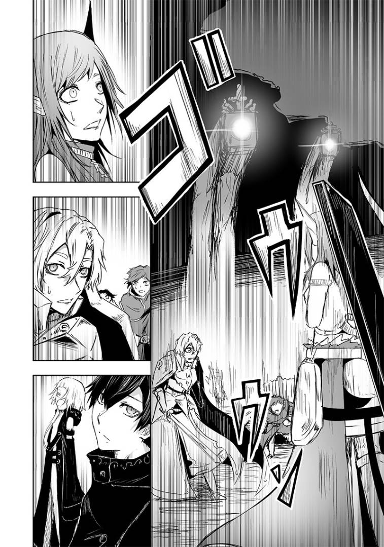 Page 15 of Chapter 16
