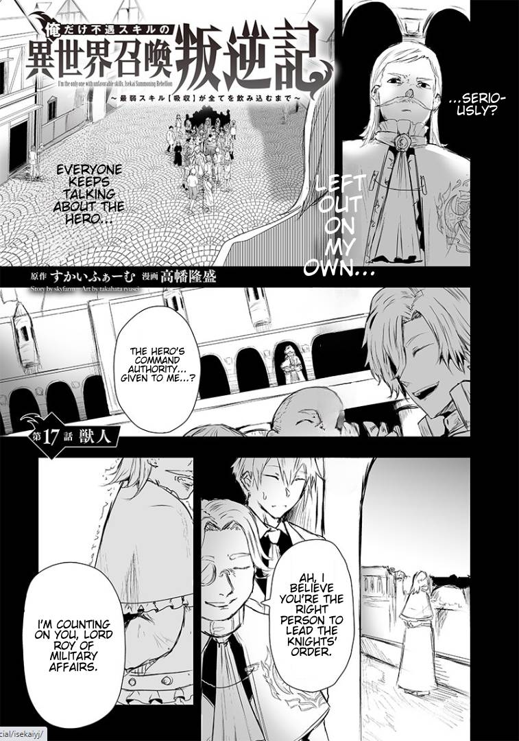 Page 2 of Chapter 17