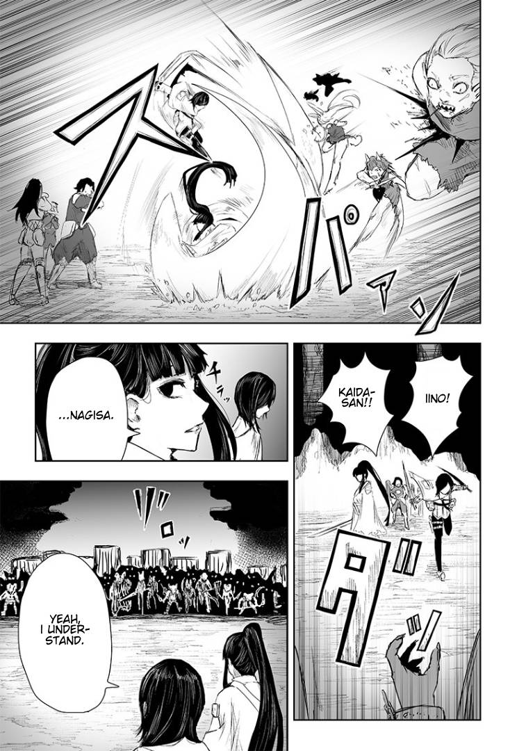 Page 4 of Chapter 17