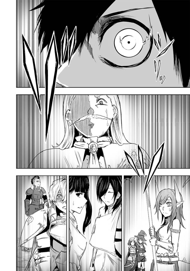 Page 17 of Chapter 17