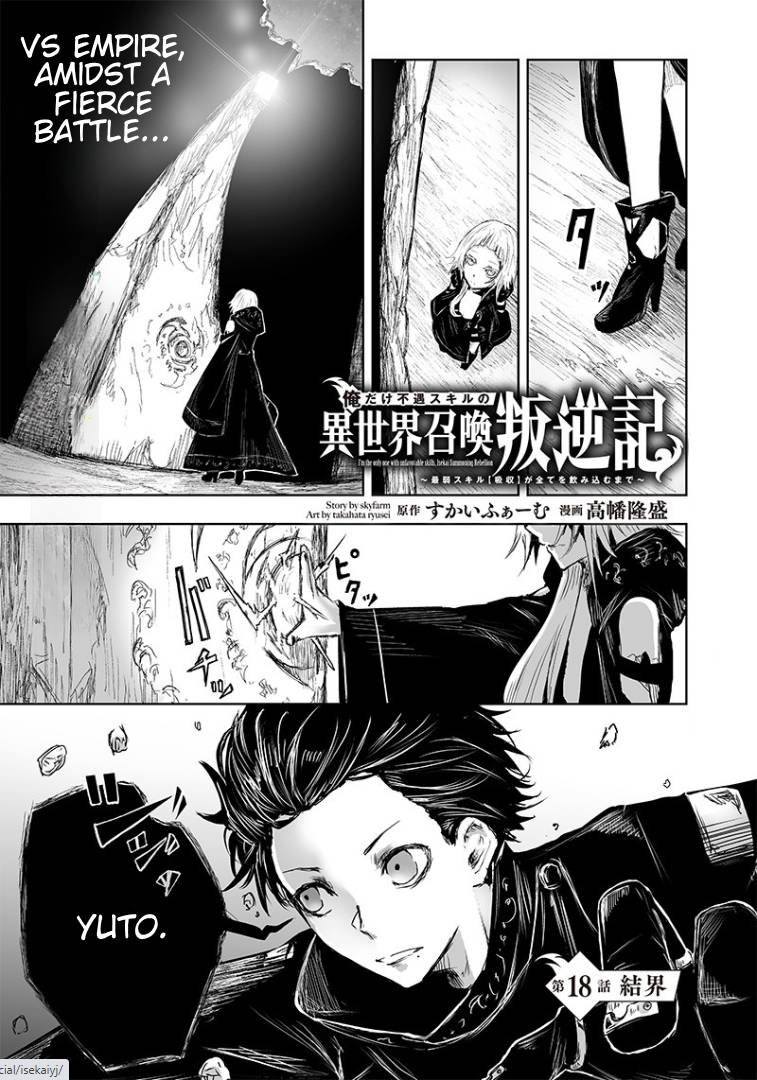 Page 2 of Chapter 18