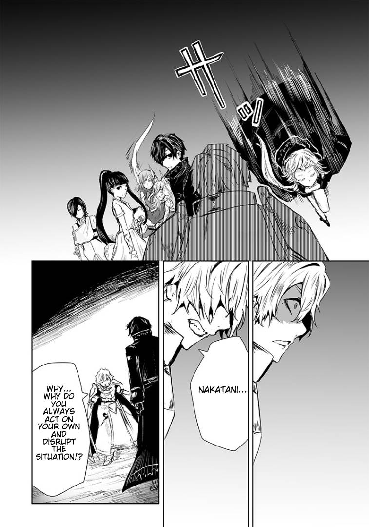 Page 14 of Chapter 18