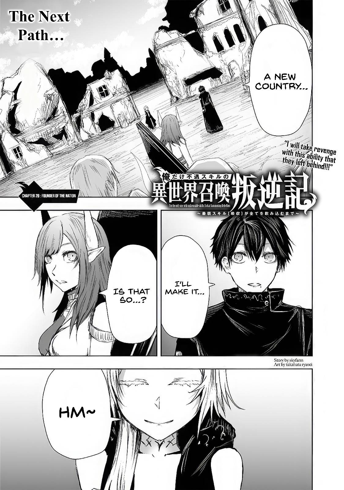 Page 1 of Chapter 20