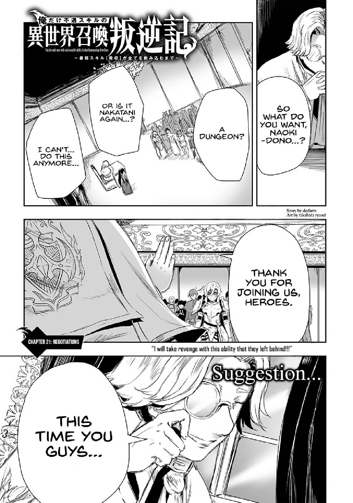 Page 2 of Chapter 21