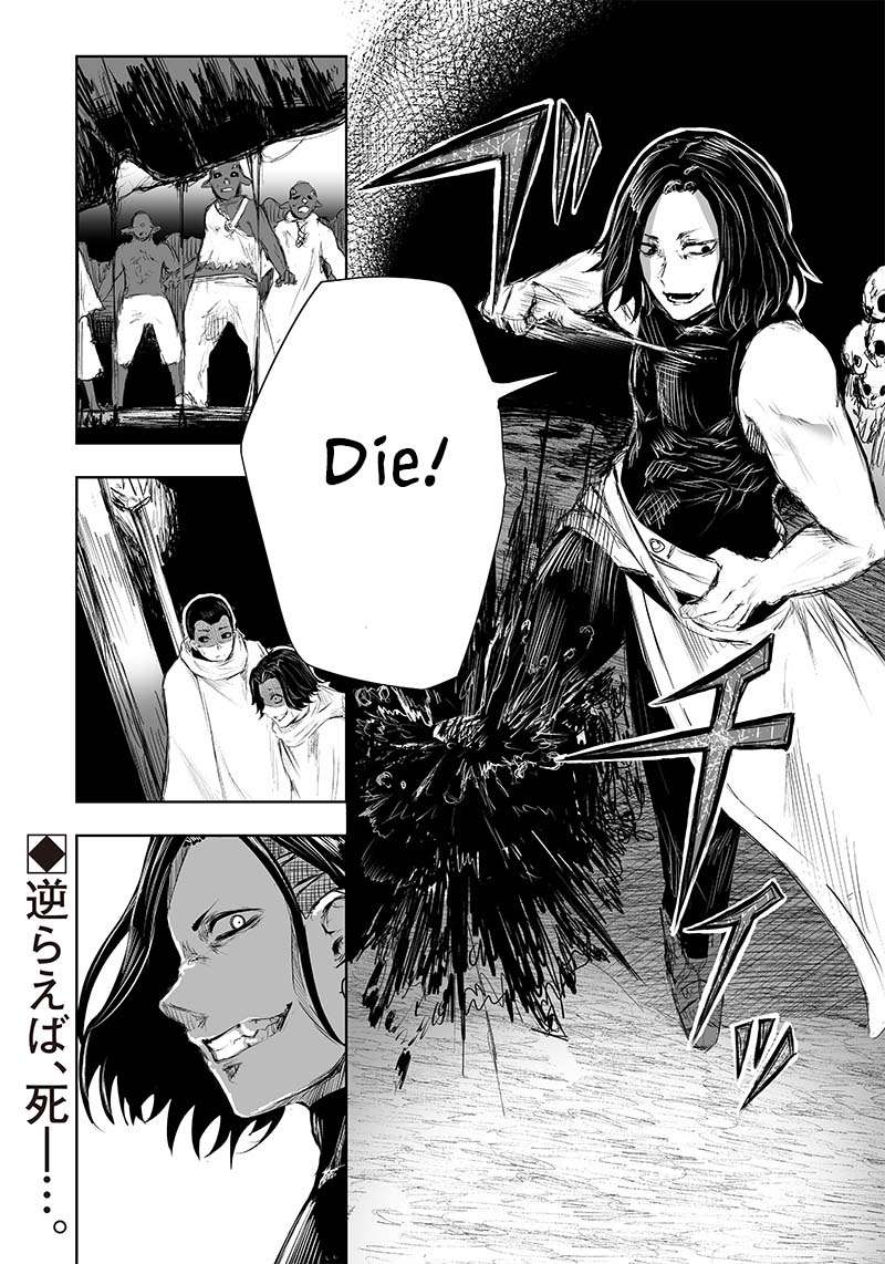 Page 19 of Chapter 25