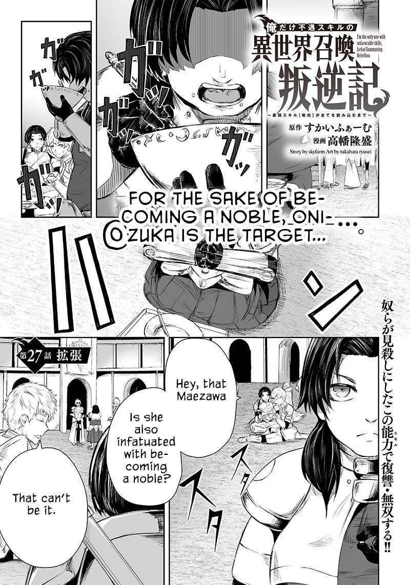 Page 2 of Chapter 27