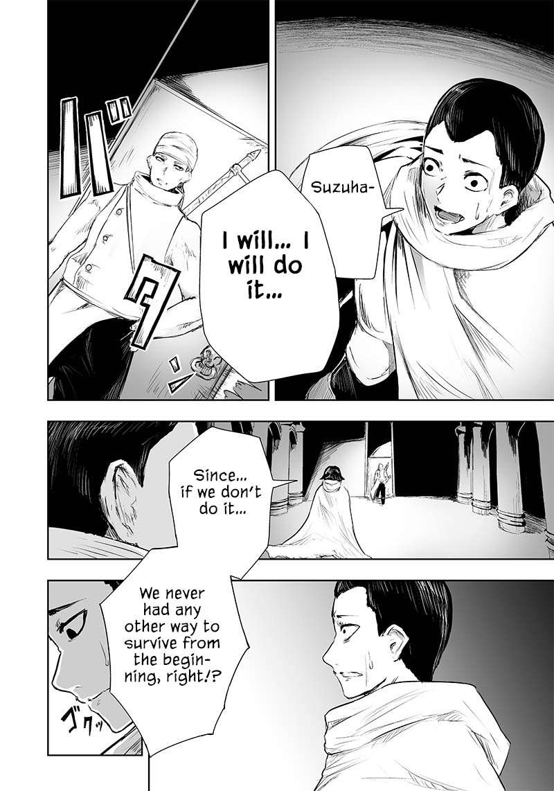 Page 17 of Chapter 28