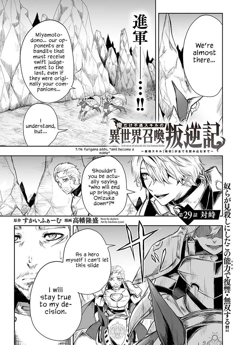 Page 2 of Chapter 29