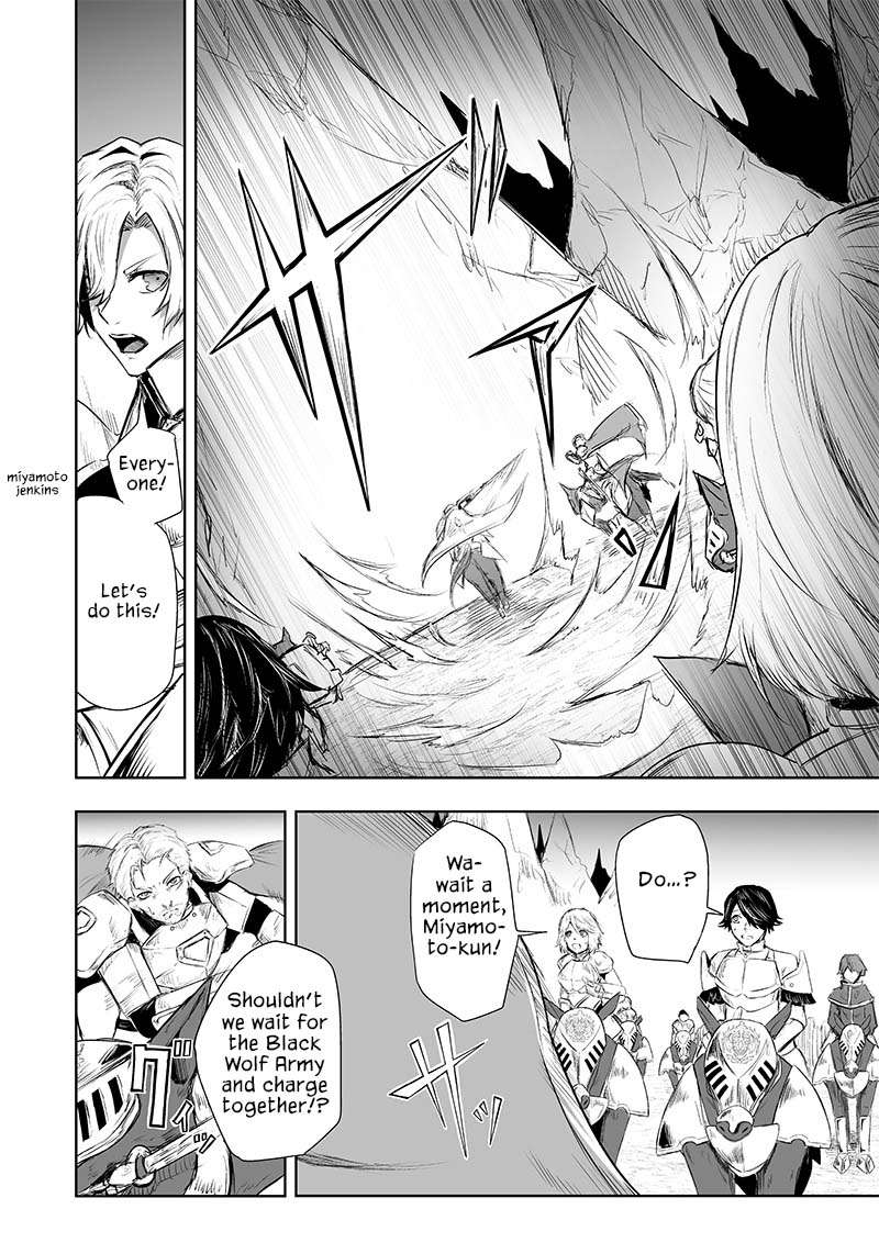 Page 7 of Chapter 29