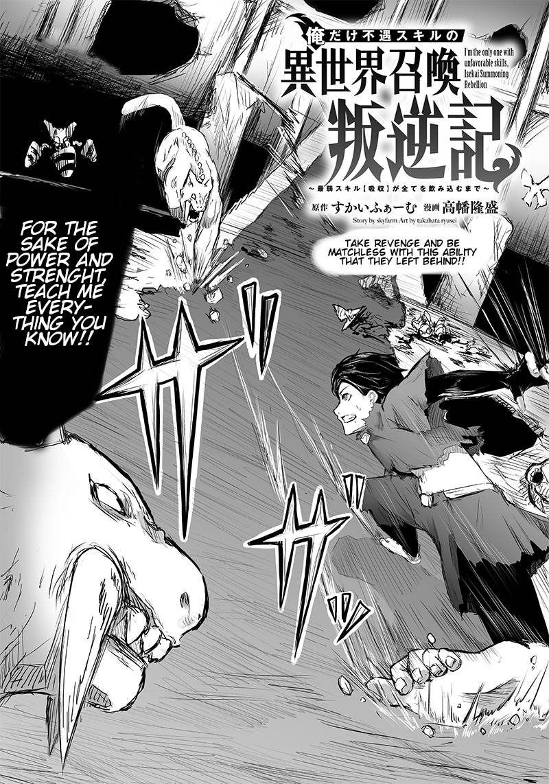 Page 3 of Chapter 3