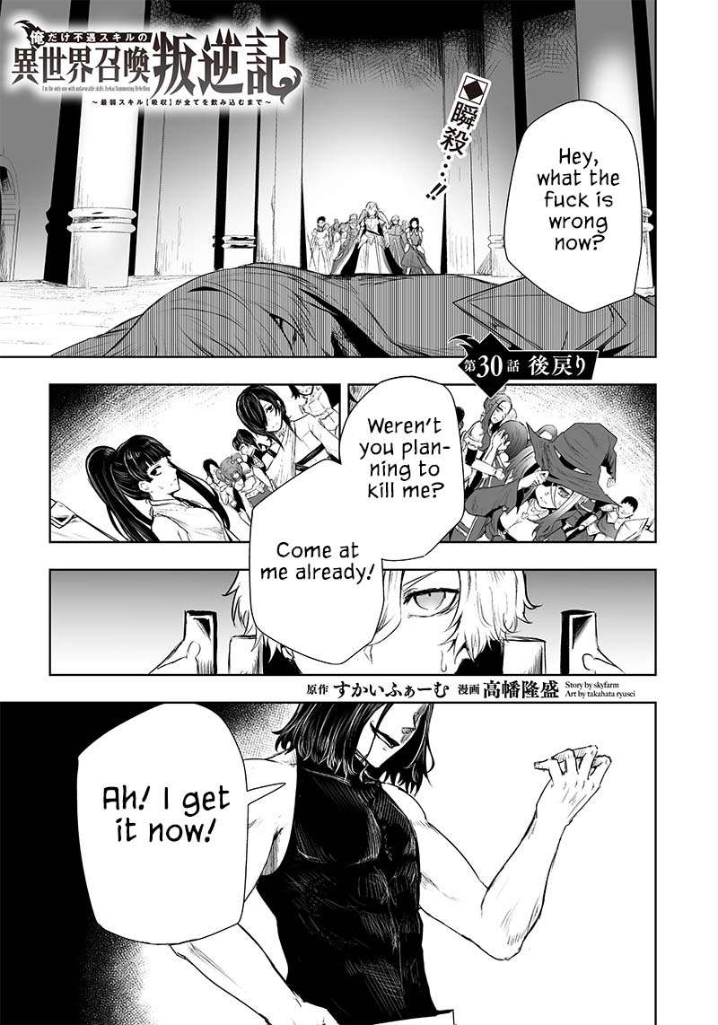 Page 2 of Chapter 30