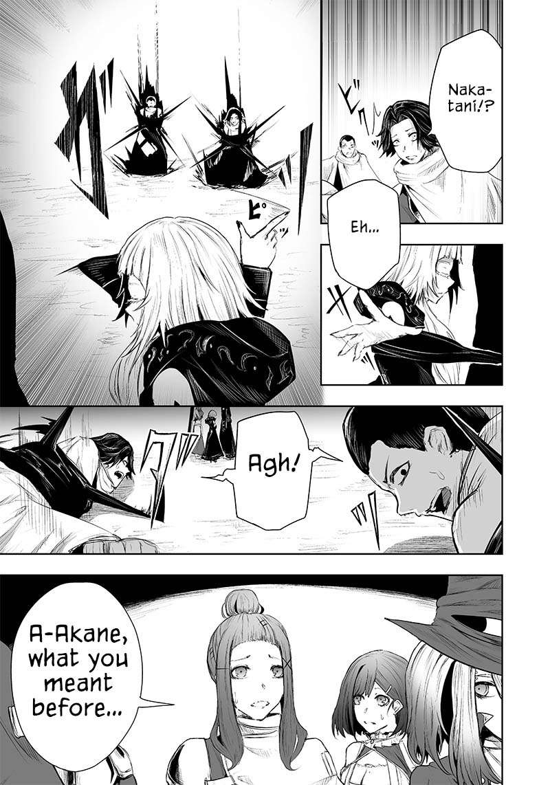 Page 12 of Chapter 31