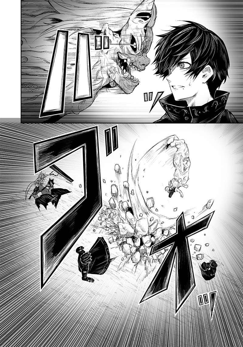 Page 3 of Chapter 32