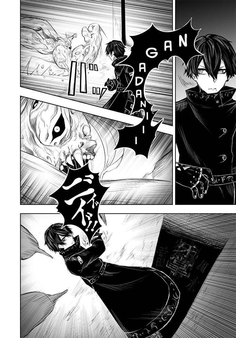 Page 7 of Chapter 32