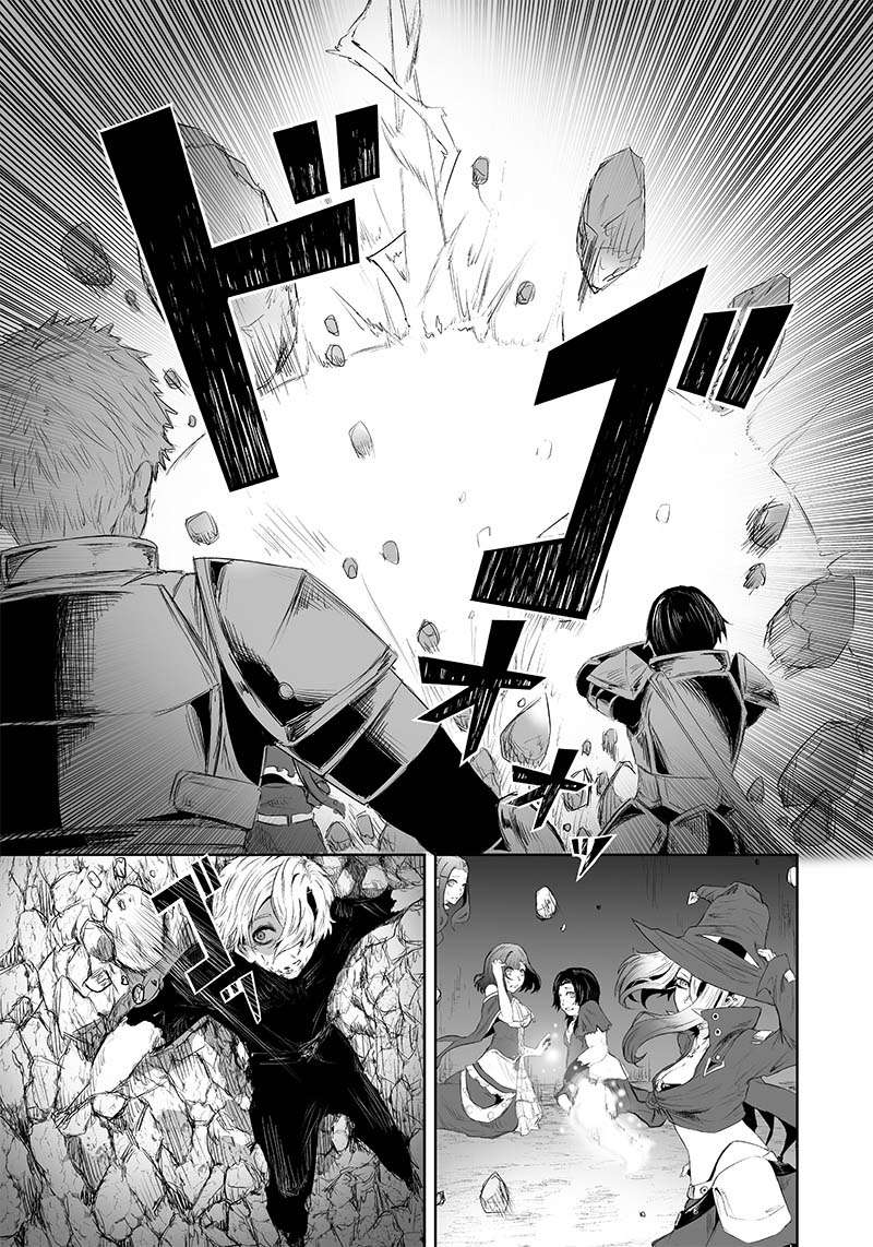Page 8 of Chapter 32