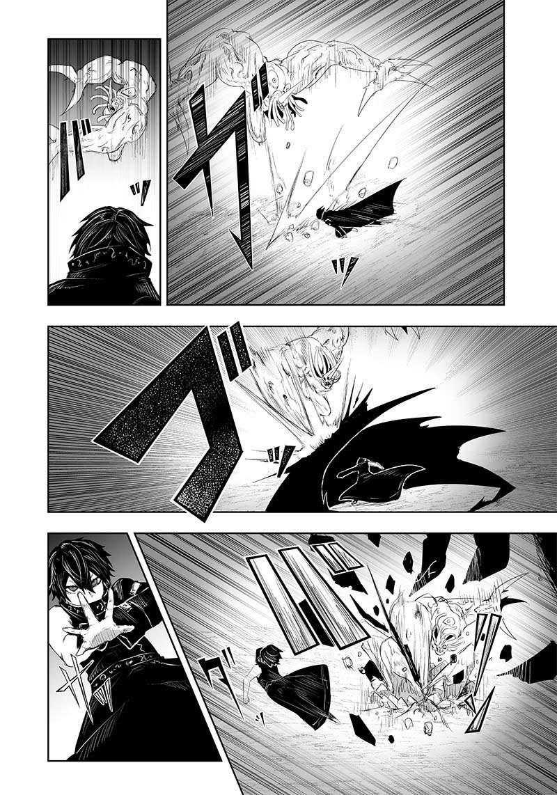 Page 15 of Chapter 32
