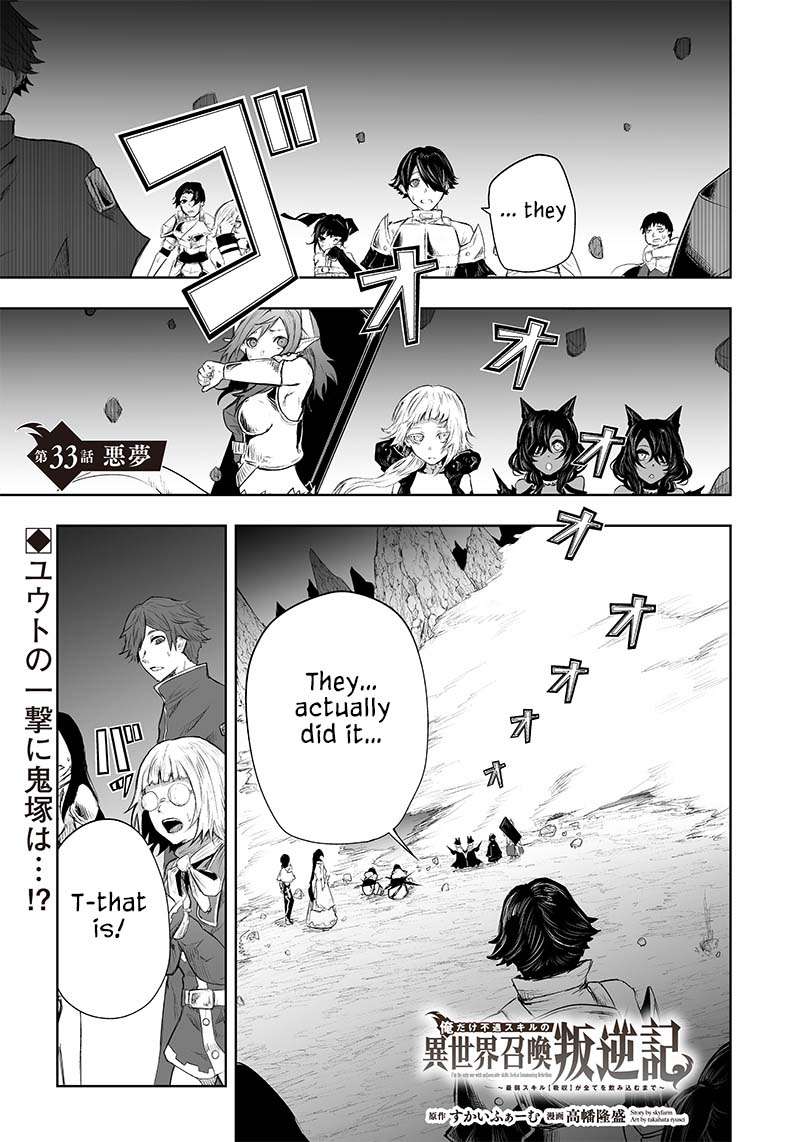 Page 2 of Chapter 33