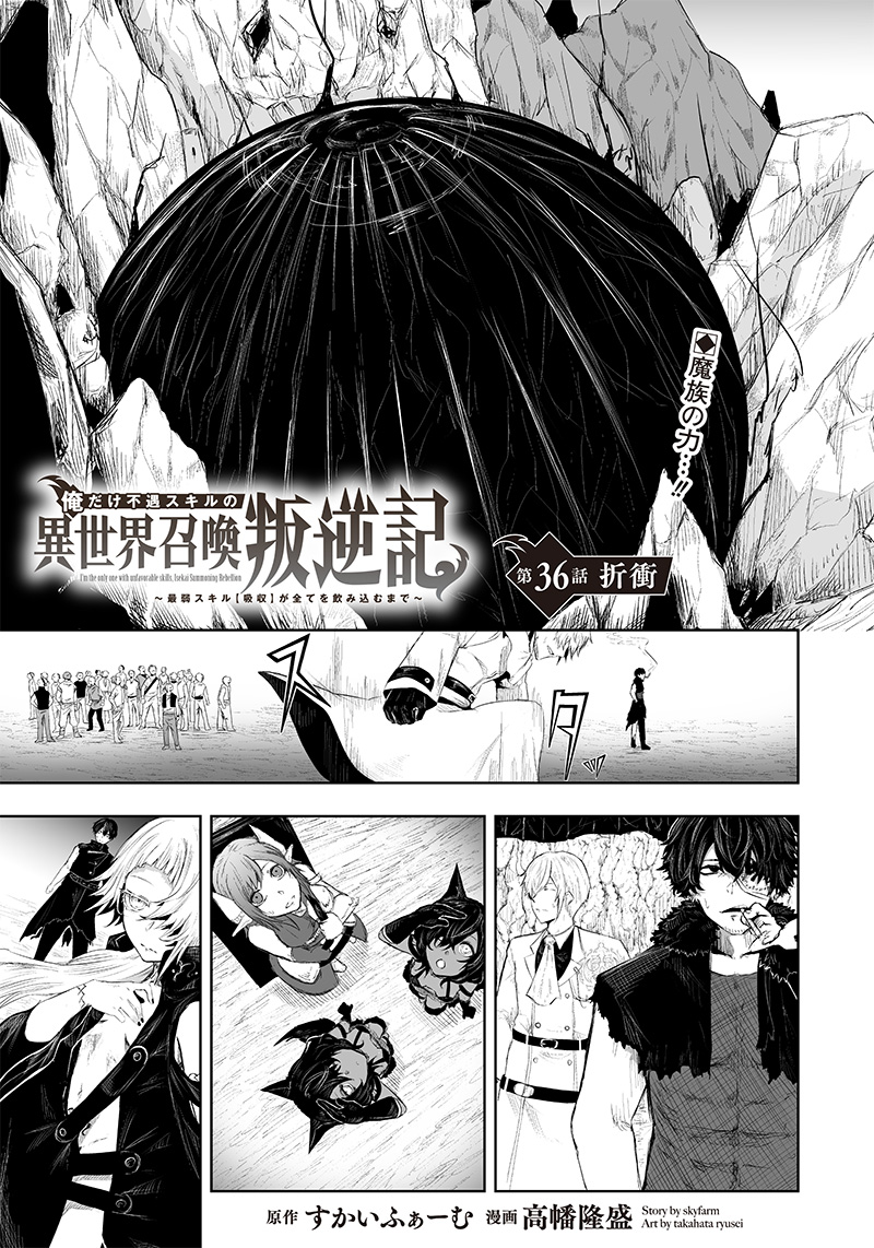 Page 2 of Chapter 36